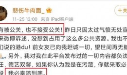 郑州中介最新爆料事件,揭露房产交易黑幕，真相令人震惊！